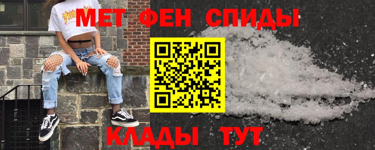 АМФ 98% Чусовой
