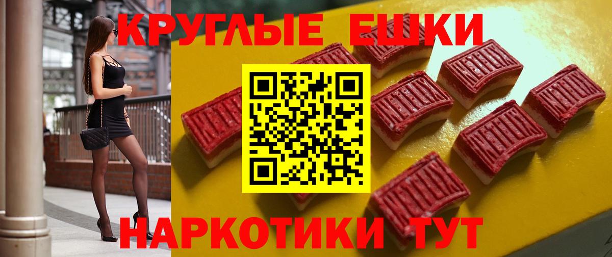 ЭКСТАЗИ  Ecstasy Punisher  Экстази Punisher  Вход с VPN  Чусовой 