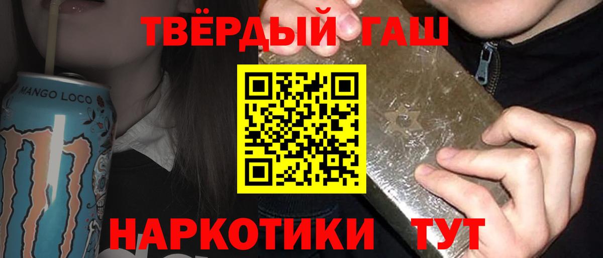 ГАШ Cannabis  Вход с VPN  Чусовой  ГАШИШ гарик 