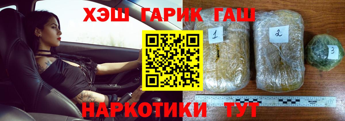 Гашиш ice o lator Чусовой