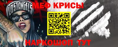 mdpv Новозыбков