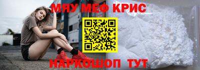 mdpv Новозыбков