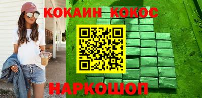 соль ск Новодвинск