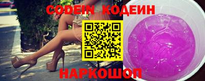 соль ск Новодвинск