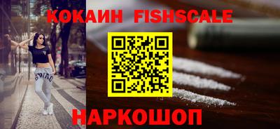 стаф Новокубанск