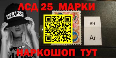 соль ск Новодвинск