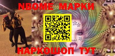 стаф Новокубанск