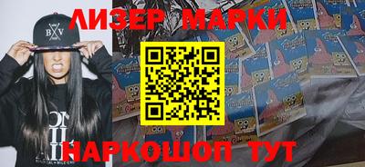 прущий лед Обь