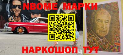 mdpv Новозыбков