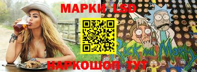 стаф Новокубанск