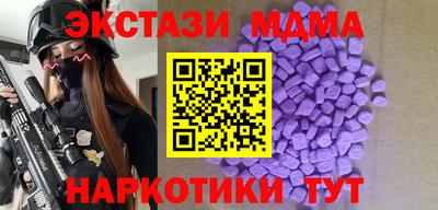 mdpv Новозыбков
