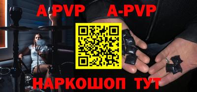 mdpv Новозыбков