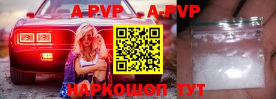 mdpv Новозыбков