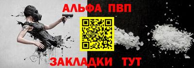 стаф Новокубанск