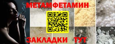 соль ск Новодвинск