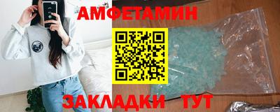 mdpv Новозыбков