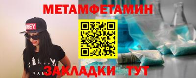 mdpv Новозыбков