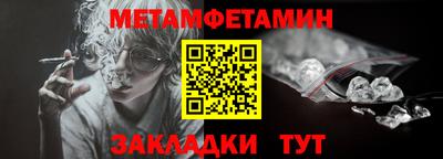 соль ск Новодвинск