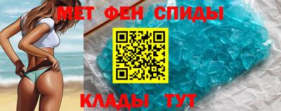 стаф Новокубанск