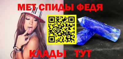 прущий лед Обь