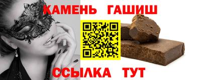 стаф Новокубанск