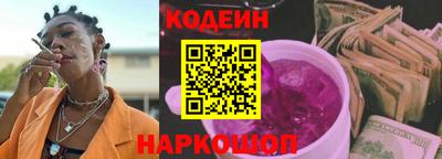 соль ск Новодвинск