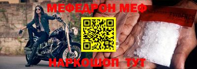 соль ск Новодвинск