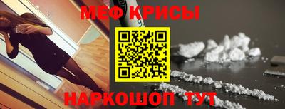 mdpv Новозыбков