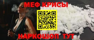 mdpv Новозыбков
