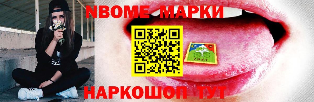 Чусовой  LSD-25 экстази ecstasy  Вход с VPN 