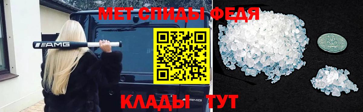 Чусовой  Метамфетамин кристалл  Вход с VPN 