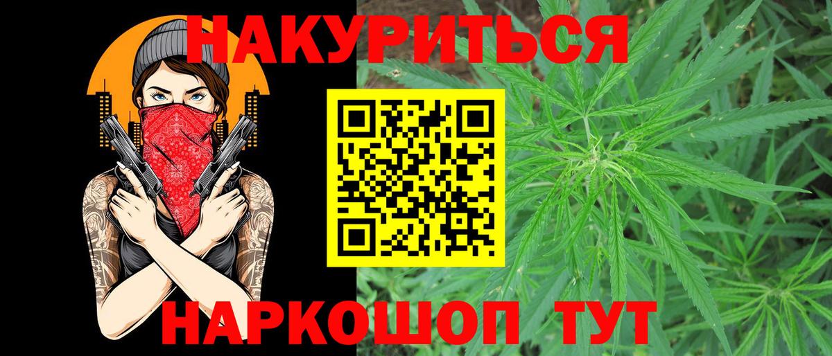 Каннабис VHQ  МАРИХУАНА тримм  Чусовой  Бошки марихуана LSD WEED  Вход с VPN 