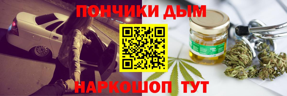 Бошки марихуана конопля Чусовой